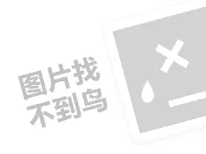 合伙做生意容易出现的问题（创业项目答疑）